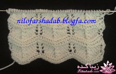 آموزش بافتنی روشنک